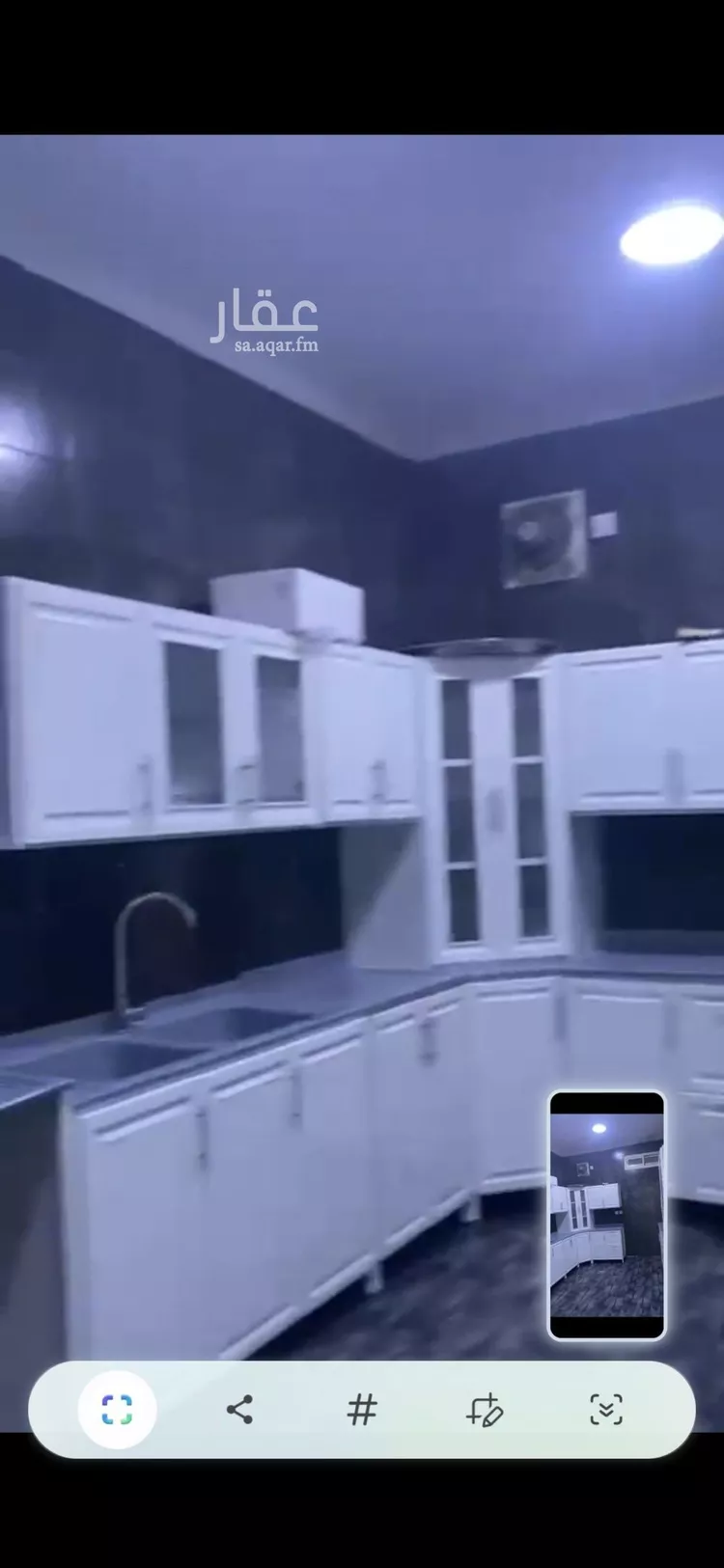 شقة للإيجار في شارع المنقلة, حي اليرموك, مدينة الرياض, منطقة الرياض