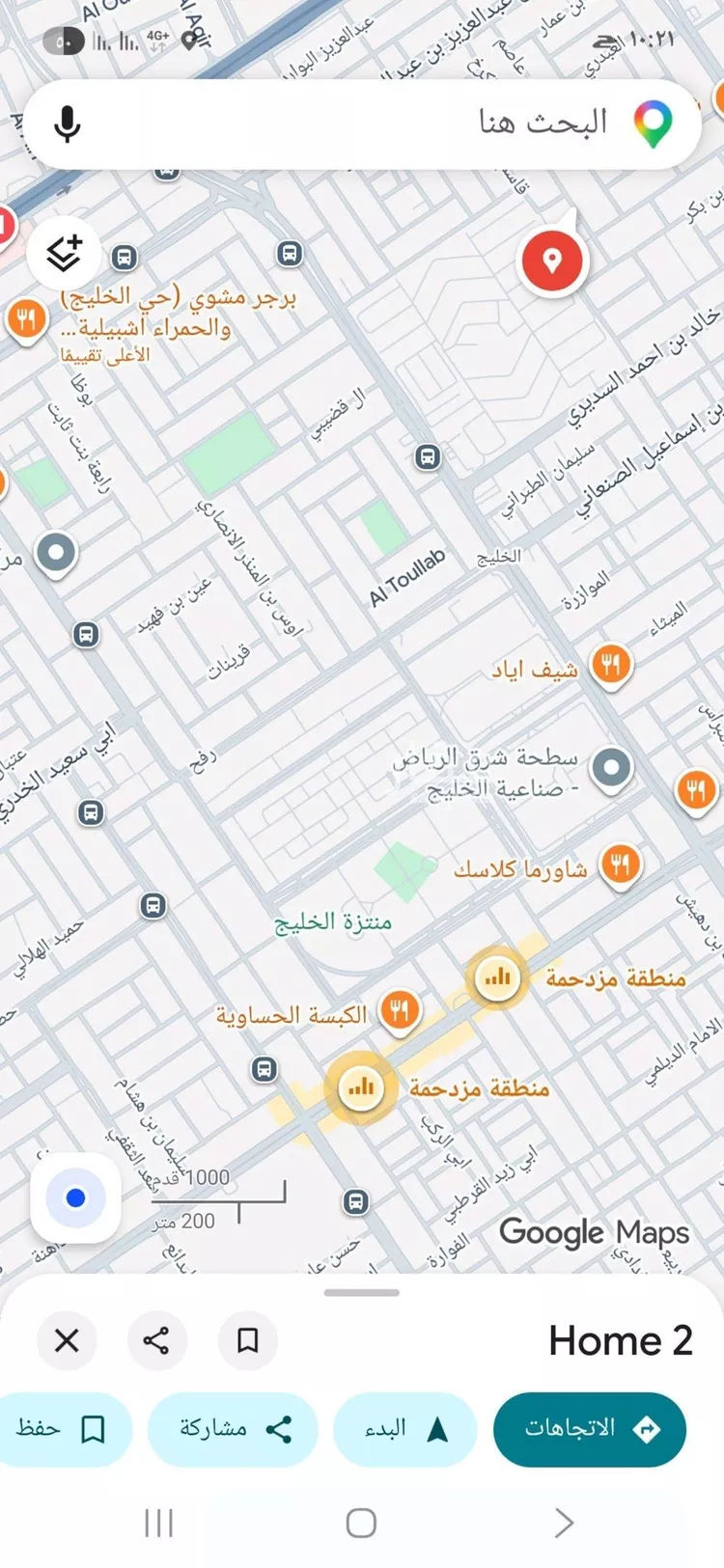 أرض للبيع في شارع بحر العرب, حي الخليج, مدينة الرياض, منطقة الرياض صورة 2
