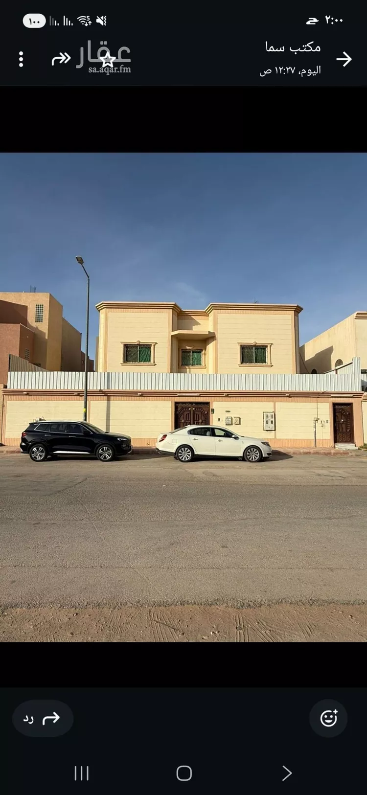 فيلا للبيع في شارع ابن إبراهيم التلمساني, حي النهضة, مدينة الرياض, منطقة الرياض