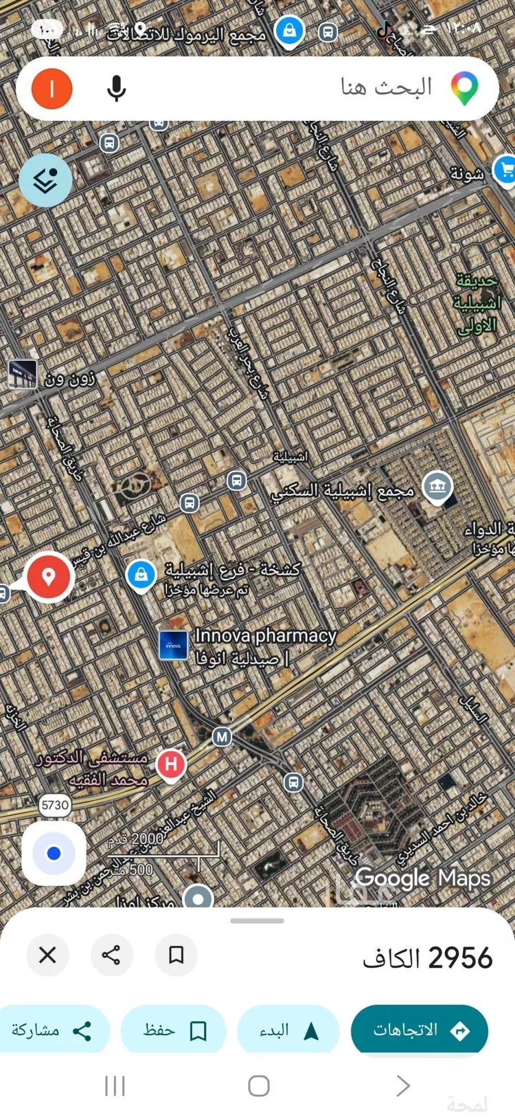 أرض للبيع في شارع الكاف, حي إشبيلية, مدينة الرياض, منطقة الرياض صورة 2