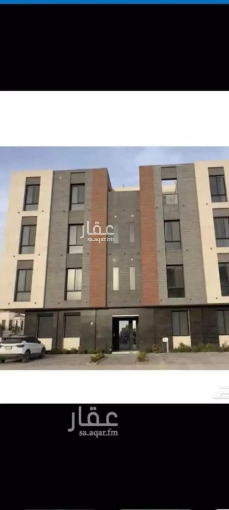 شقة للبيع في شارع سالم بن عمير الاوسي, حي العارض, مدينة الرياض, منطقة الرياض