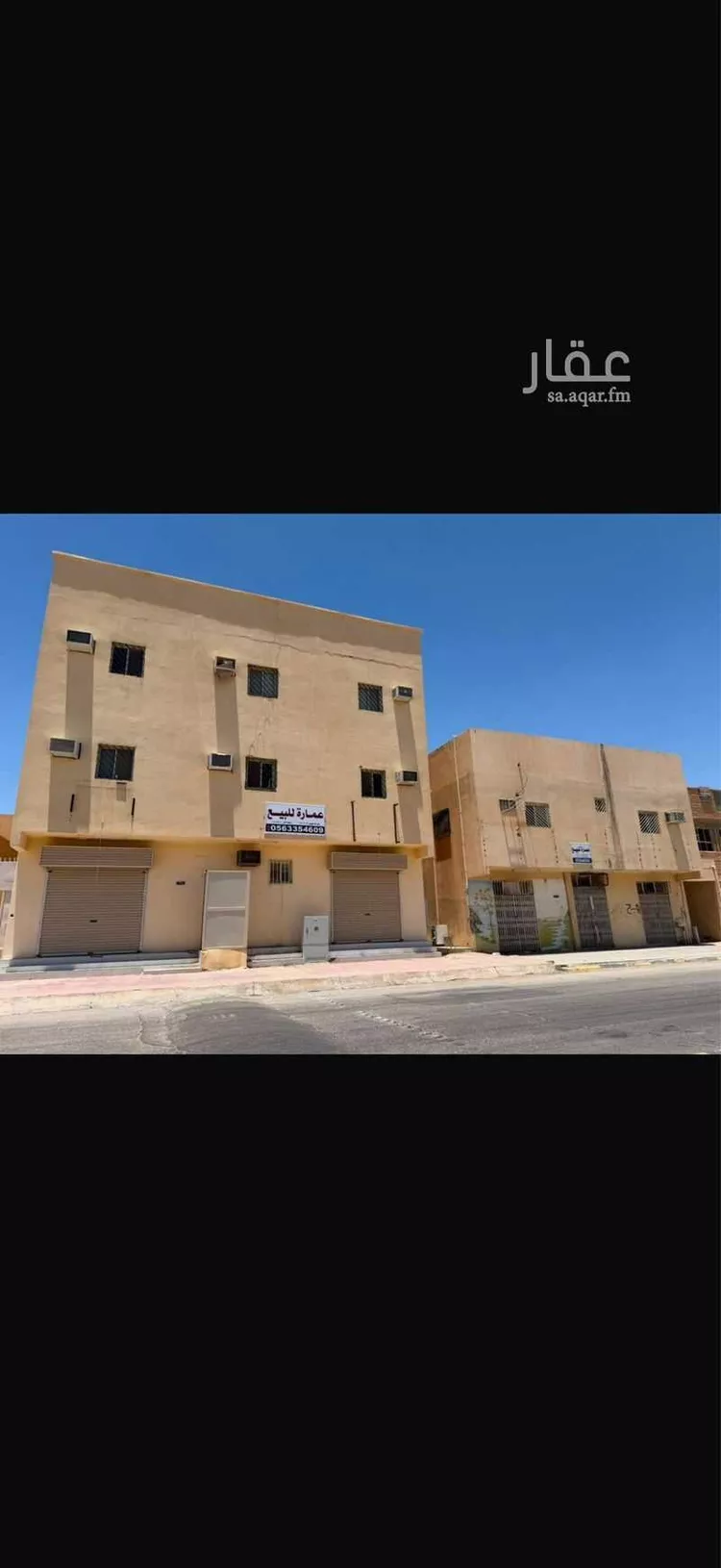 Building for Sale in Hafr Al Batin Al Aziziyah