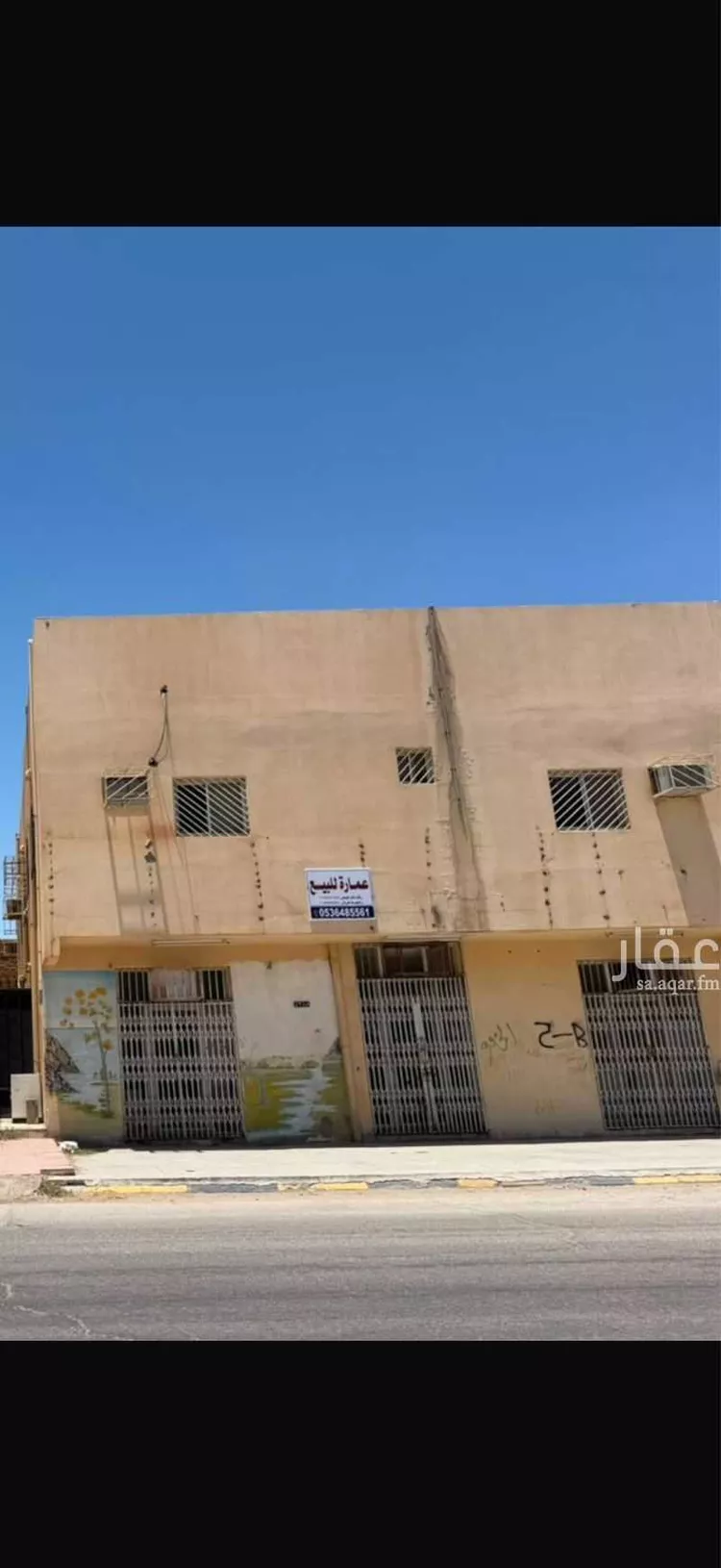 Building for Sale in Hafr Al Batin Abu Musa Al Ashari