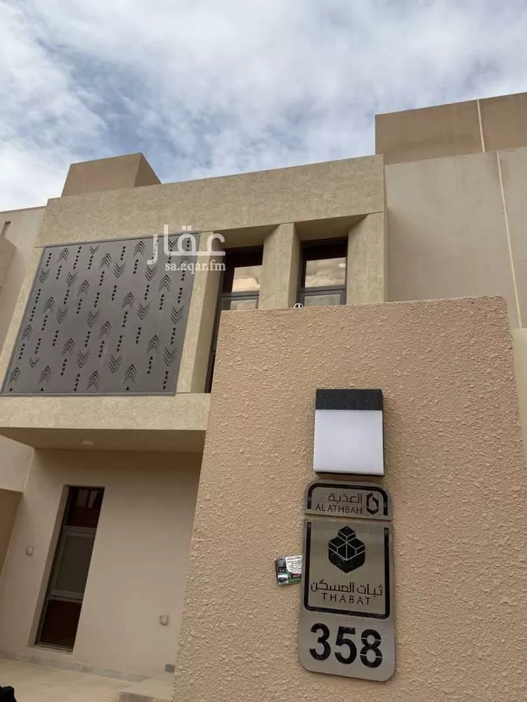 فيلا للإيجار في المملكة العربية السعودية صورة 3
