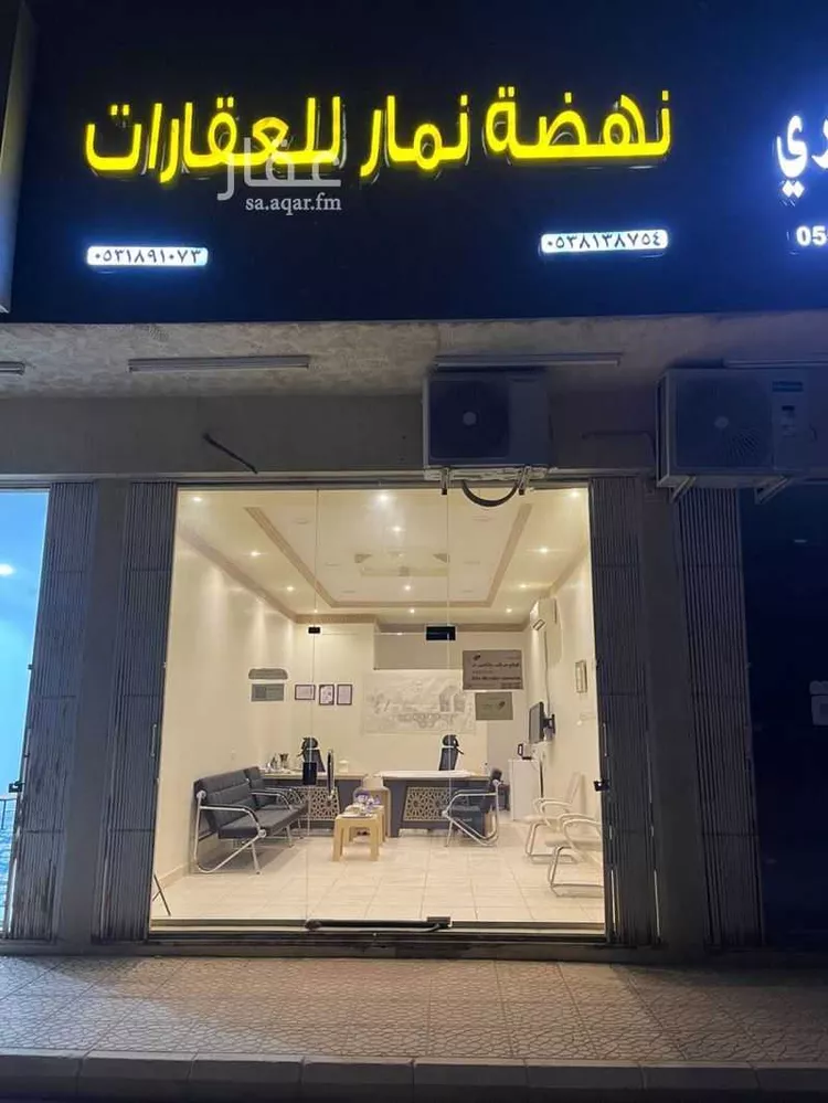 أرض للبيع في حي ضاحية نمار, مدينة الرياض, منطقة الرياض صورة 3