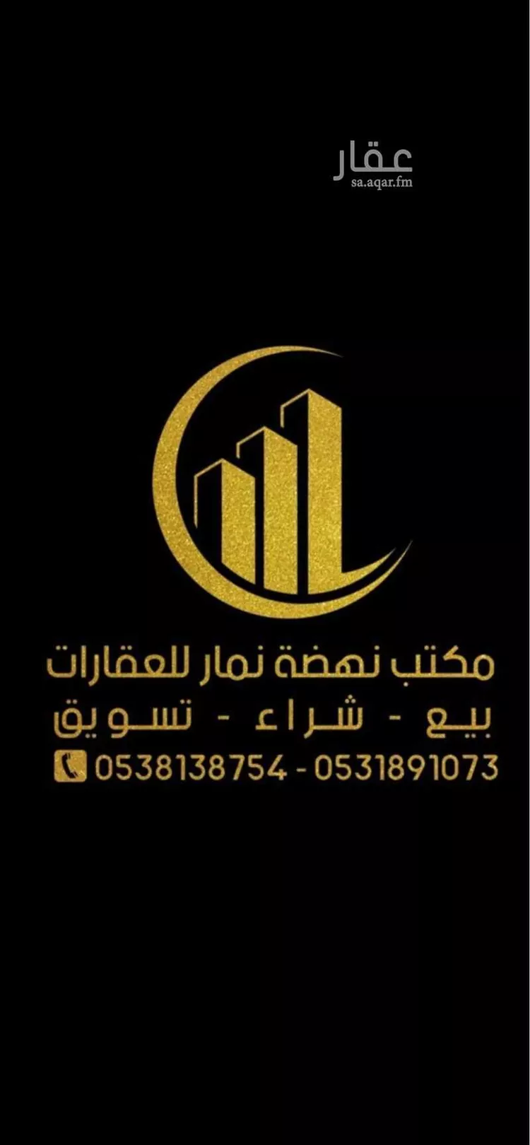 دور للبيع في شارع وادي حوران, حي الزهرة, مدينة الرياض, منطقة الرياض صورة 4