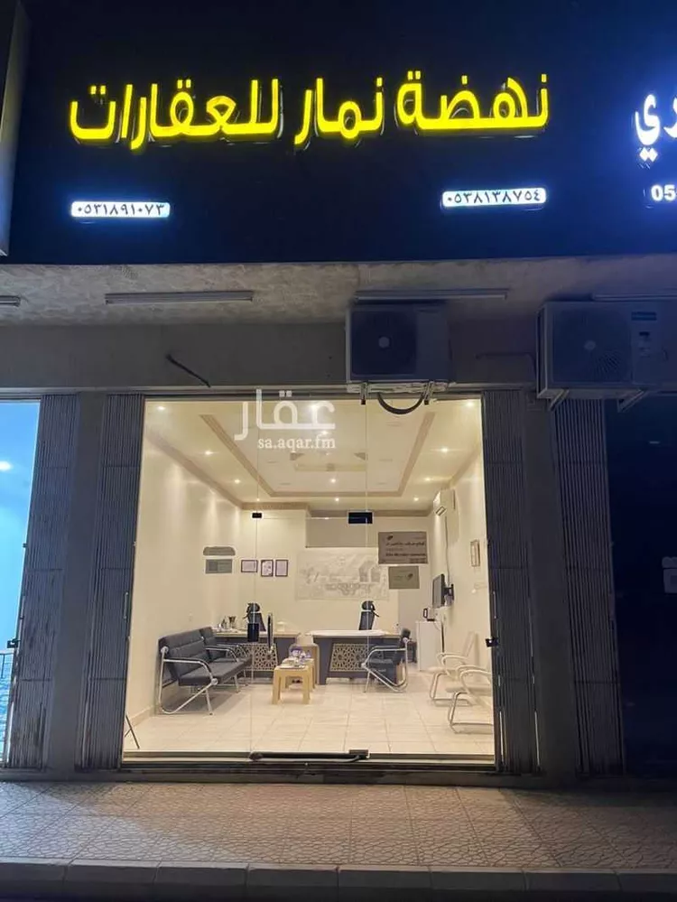 أرض للبيع في حي ضاحية نمار, مدينة الرياض, منطقة الرياض صورة 3