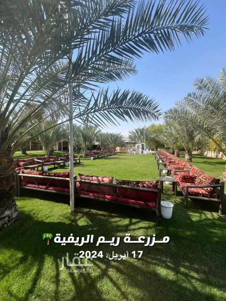 مزرعة للبيع في شارع طريق الأمير سلمان بن محمد, مدينة الدلم, منطقة الرياض صورة 4