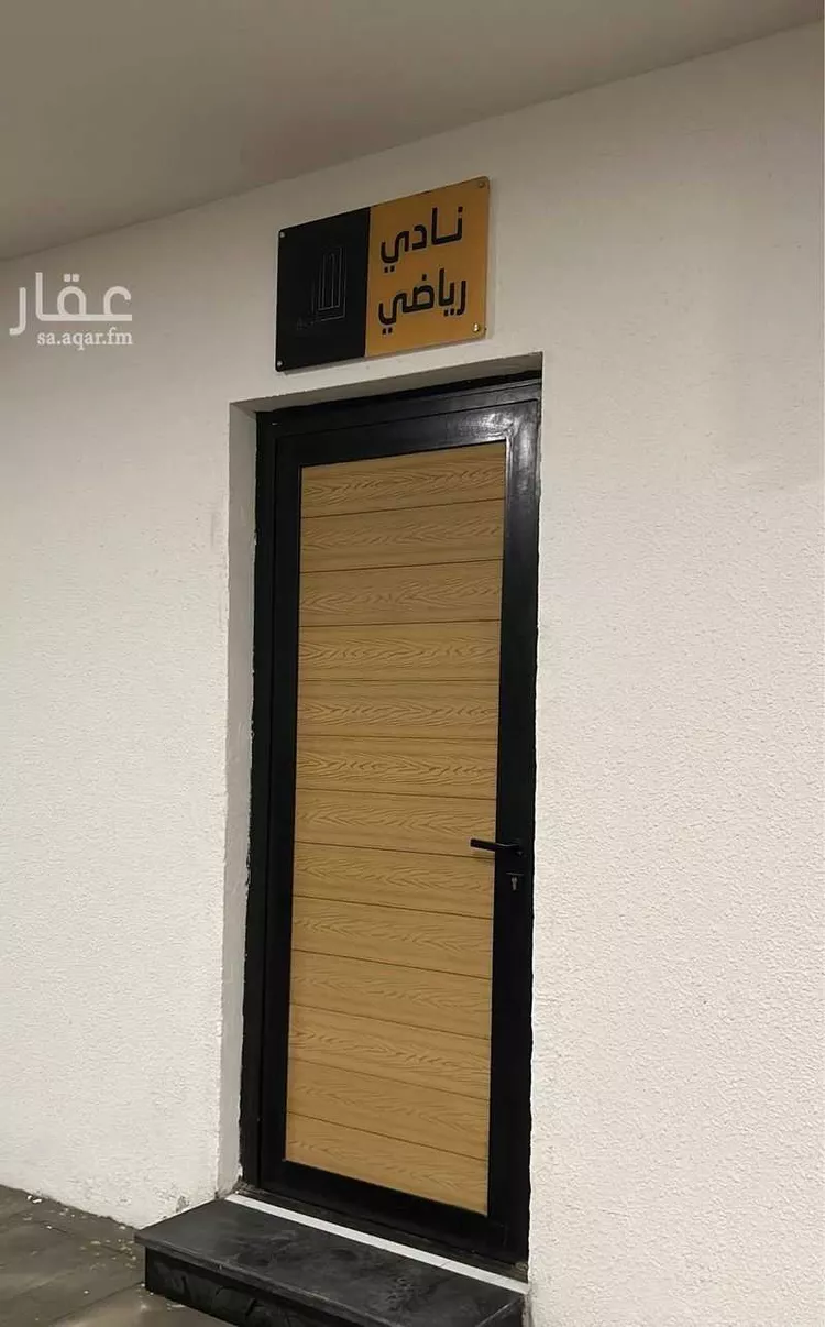 شقة للإيجار في شارع النعيرية, حي الحمراء, مدينة الخبر, المنطقة الشرقية 16