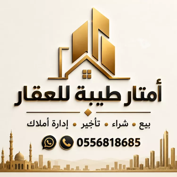Rest House for Sale in Medina An Nakheel 2