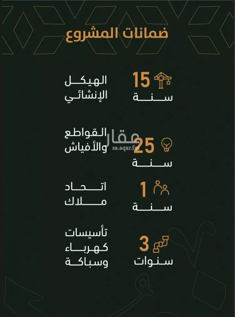 شقة للبيع في شارع الخليفة المأمون, حي الربوة, مدينة جدة, منطقة مكة المكرمة صورة 3