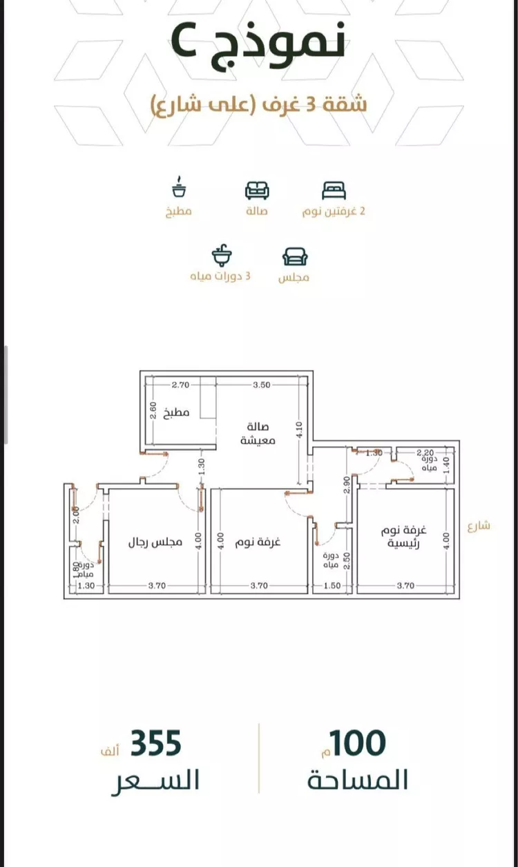شقة للبيع في شارع الخليفة المأمون, حي الربوة, مدينة جدة, منطقة مكة المكرمة