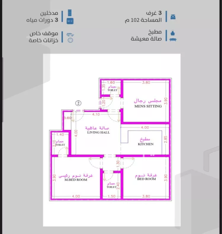 شقة للبيع في شارع احمدلارى, حي الصفاء, مدينة جدة, منطقة مكة المكرمة صورة 2