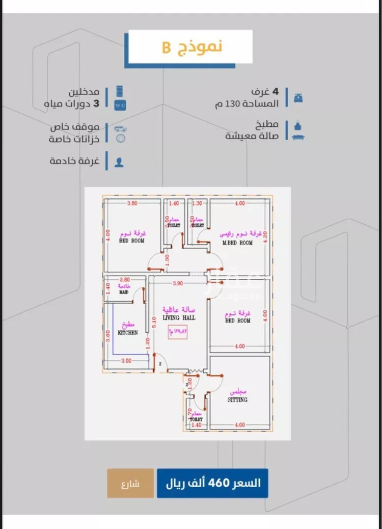 شقة للبيع في شارع إبن طولون, حي الصفاء, مدينة جدة, منطقة مكة المكرمة