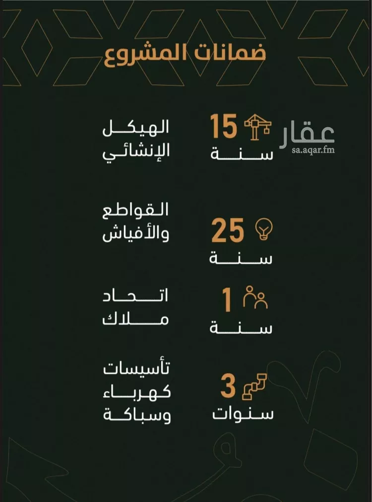 شقة للبيع في شارع الخليفة المأمون, حي الربوة, مدينة جدة, منطقة مكة المكرمة صورة 3