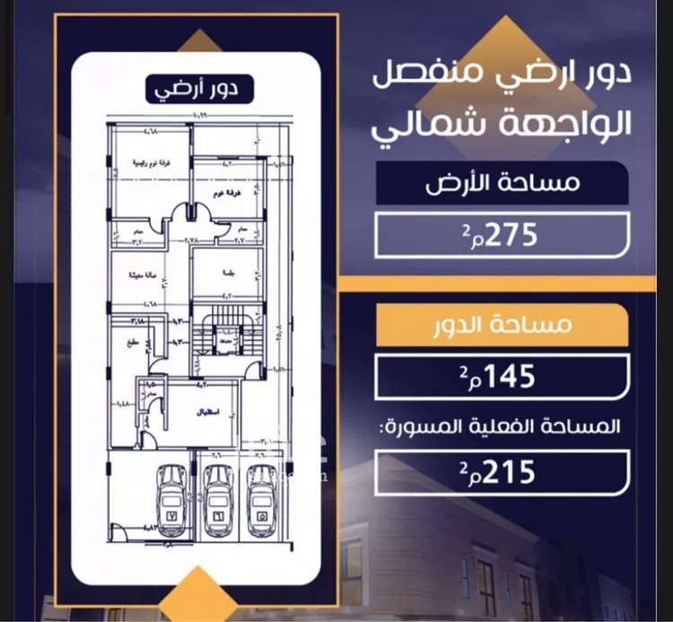 شقة للبيع في شارع جبل البشري, حي الرحمانية, مدينة جدة, منطقة مكة المكرمة 7