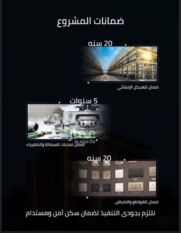 شقة للبيع في شارع زينب بنت العوام, حي الصفاء, مدينة جدة, منطقة مكة المكرمة صورة 4
