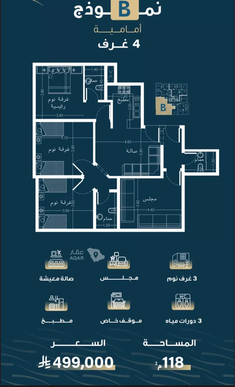 Apartment for Sale in Jeddah Al Naseem