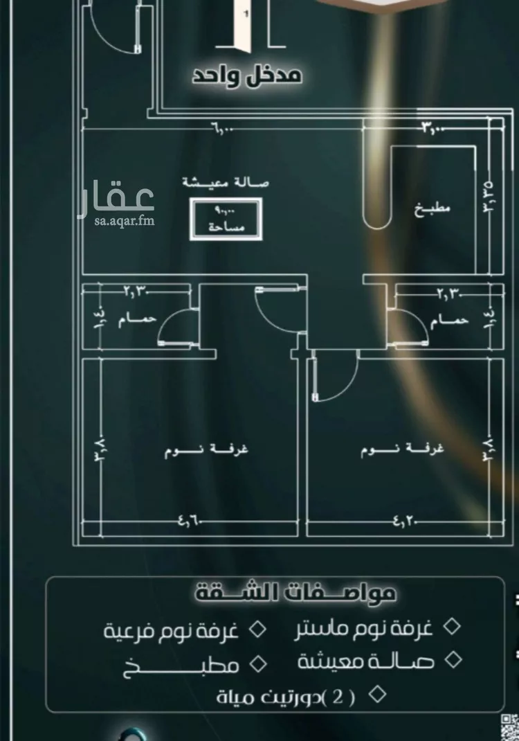 شقة للبيع في شارع إبن ثابت, حي الصفاء, مدينة جدة, منطقة مكة المكرمة صورة 2