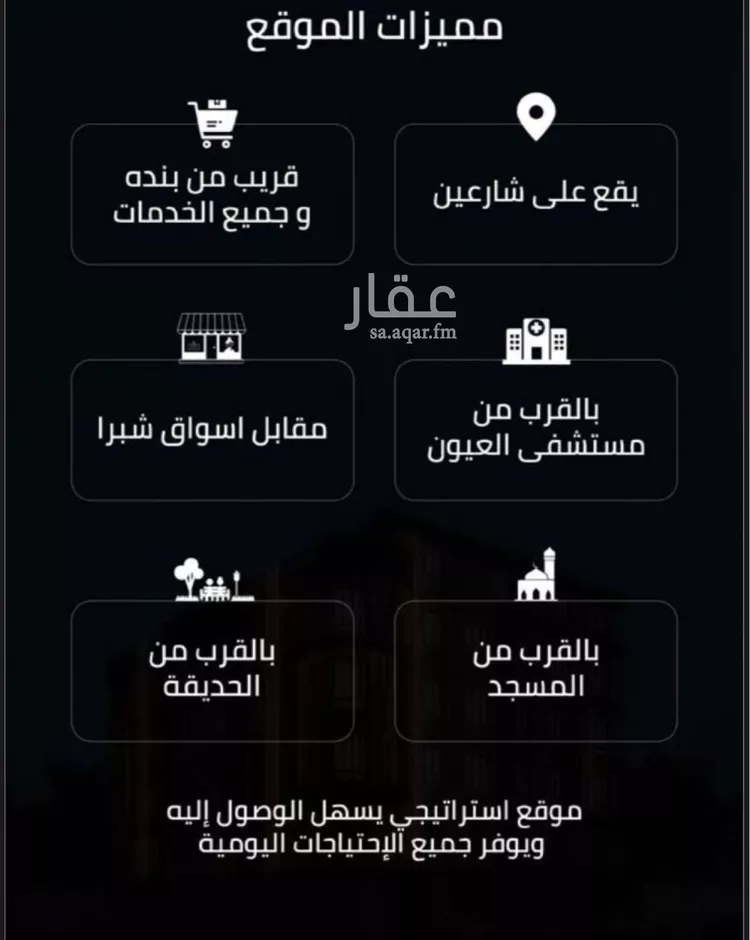 شقة للبيع في شارع زينب بنت العوام, حي الصفاء, مدينة جدة, منطقة مكة المكرمة صورة 2
