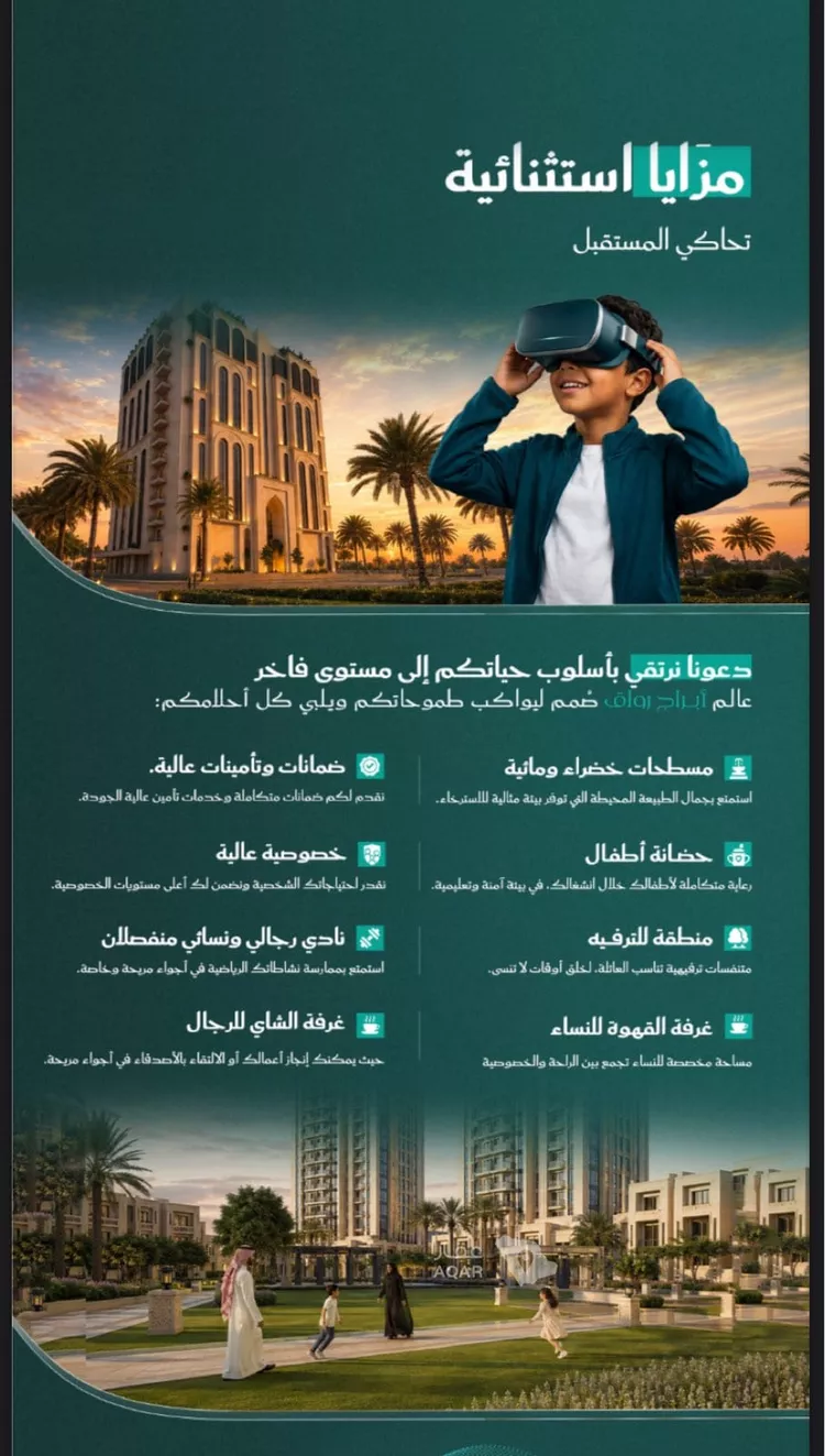 شقة للبيع في شارع احمد بن عيسى الرومي, حي الفيحاء, مدينة جدة, منطقة مكة المكرمة 5