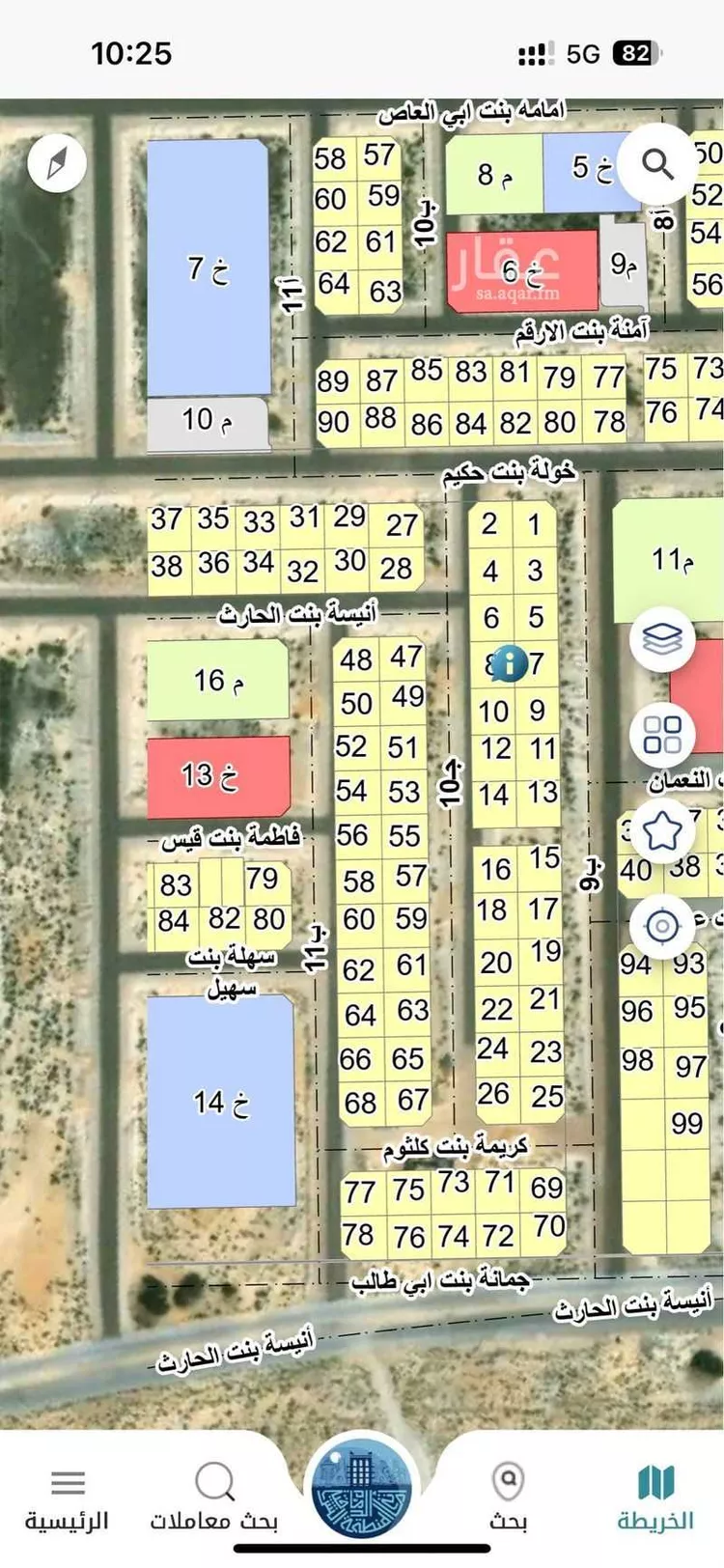 أرض للبيع في حي حي قرطبة - بقيق, مدينة بقيق, المنطقة الشرقية