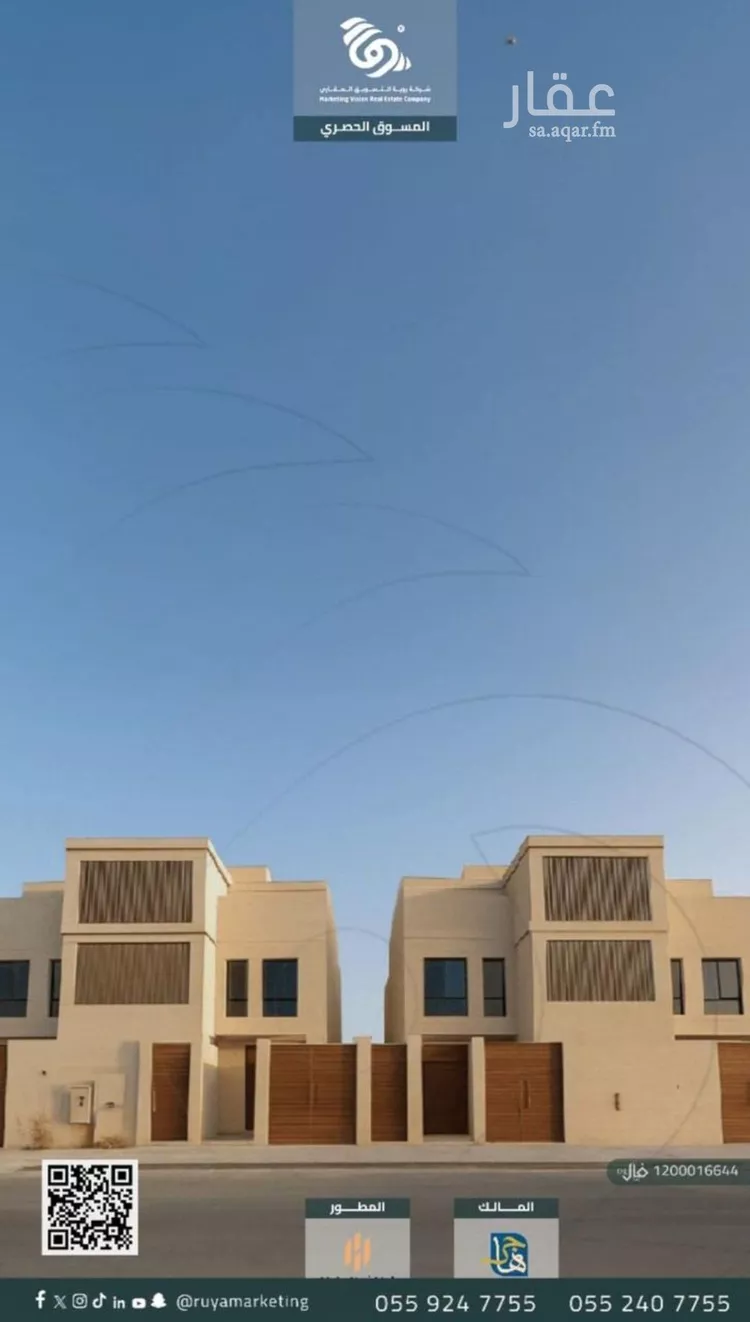 فيلا للبيع في شارع ابن عبدالله, حي شبرا, مدينة الرياض, منطقة الرياض