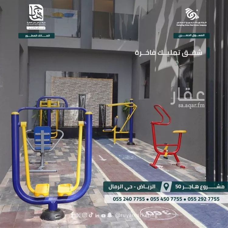 شقة للبيع في شارع يوسف اللخمي, حي الرمال, مدينة الرياض, منطقة الرياض 1 صورة