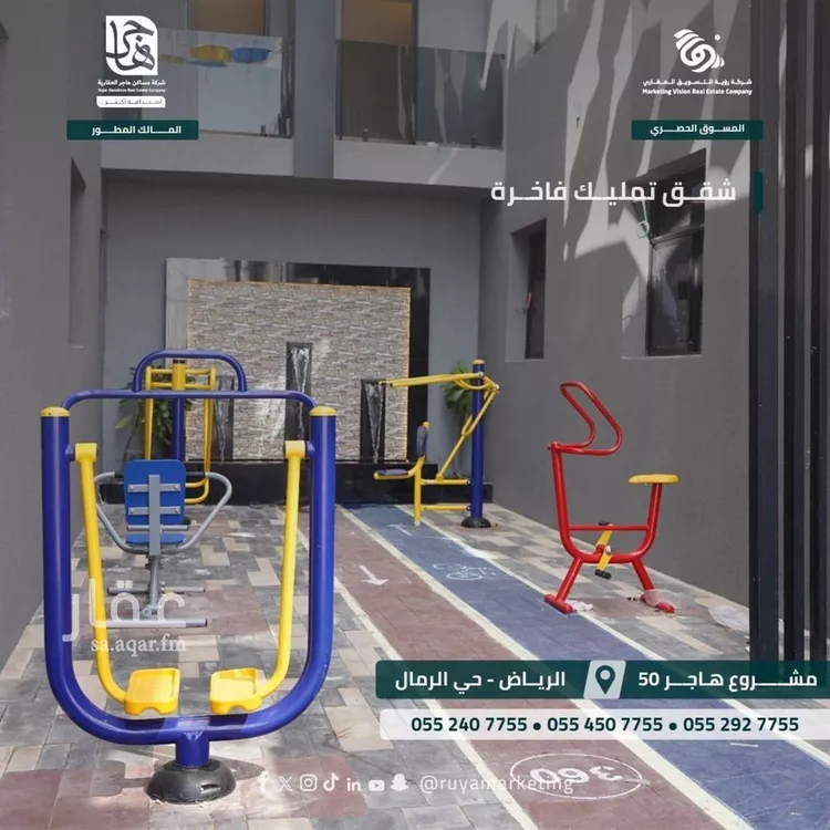 شقة للبيع في شارع يوسف اللخمي, حي الرمال, مدينة الرياض, منطقة الرياض صورة 3