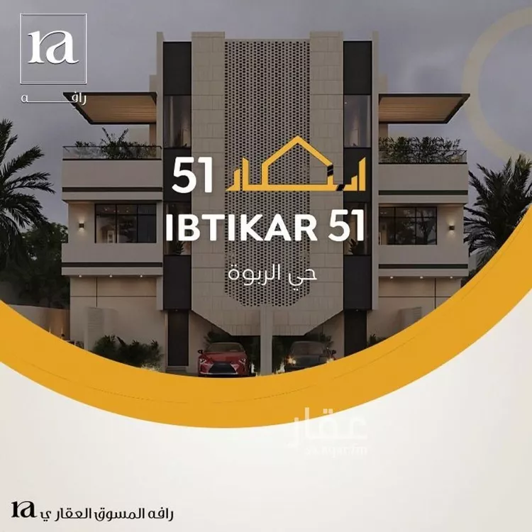 دور للبيع في شارع أحمد البجائي, حي الربوة, مدينة الرياض, منطقة الرياض