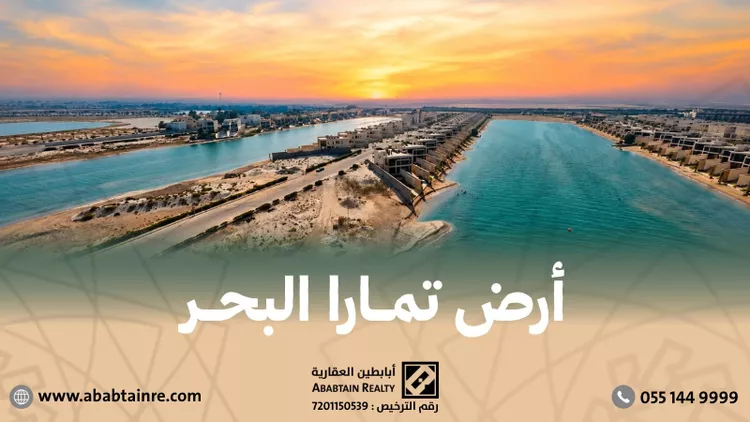 أرض للبيع في شارع الدمام 1094, حي شاطئ نصف القمر, مدينة الدمام, المنطقة الشرقية