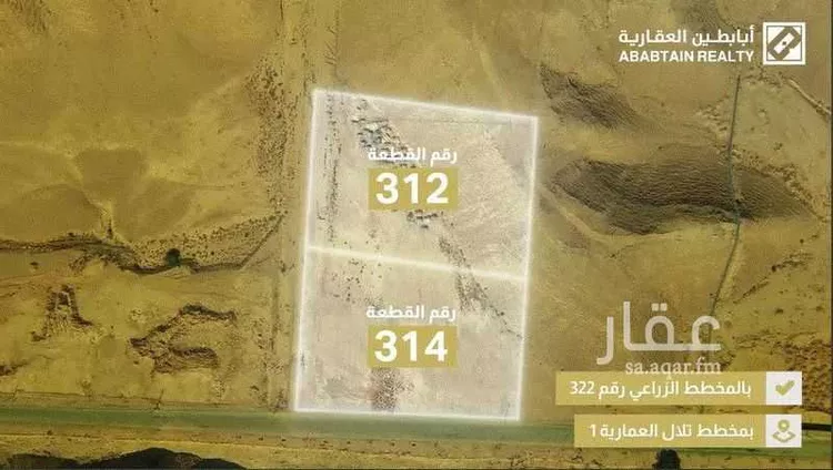 أرض للبيع في مدينة مخطط استراحات العماريه, منطقة الرياض صورة 2