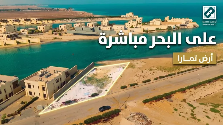 Land for Sale in Al Khobar Al Murjan 2