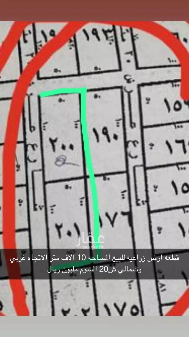 أرض للبيع في شارع هجرة الاوسط 842, حي تجمع سكاني الحنية, مدينة تجمع سكاني الحنية, منطقة الرياض صورة 2