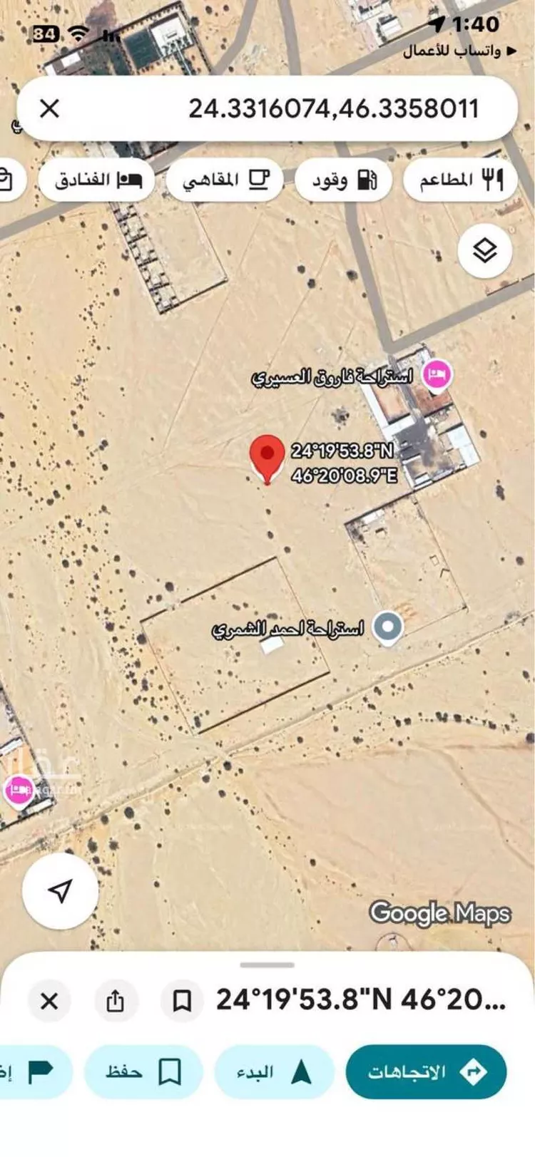 أرض للبيع في شارع هجرة الاوسط 842, حي تجمع سكاني الحنية, مدينة تجمع سكاني الحنية, منطقة الرياض