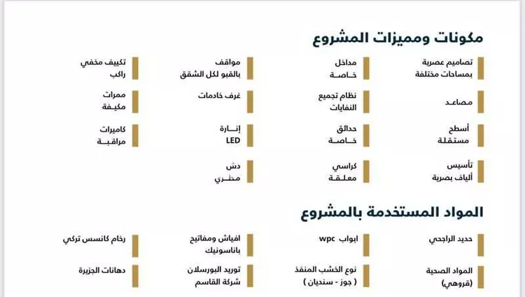 شقة للبيع في شارع الفرعة, حي الياسمين, مدينة الرياض, منطقة الرياض صورة 2