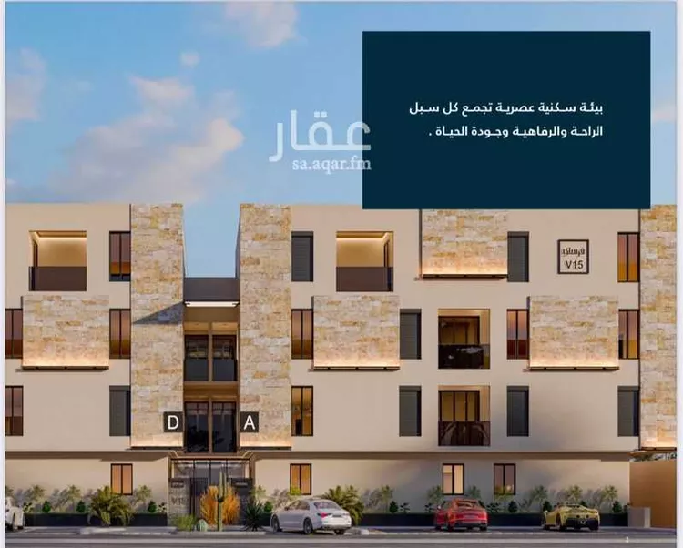 شقة للبيع في شارع الفرعة, حي الياسمين, مدينة الرياض, منطقة الرياض 1 صورة