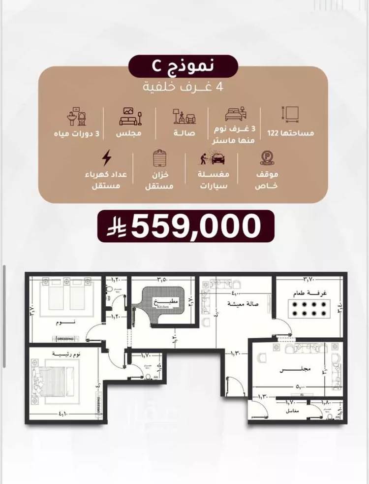 شقة للبيع في شارع عمر بن ابى سرح, حي الصفاء, مدينة جدة, منطقة مكة المكرمة صورة 2