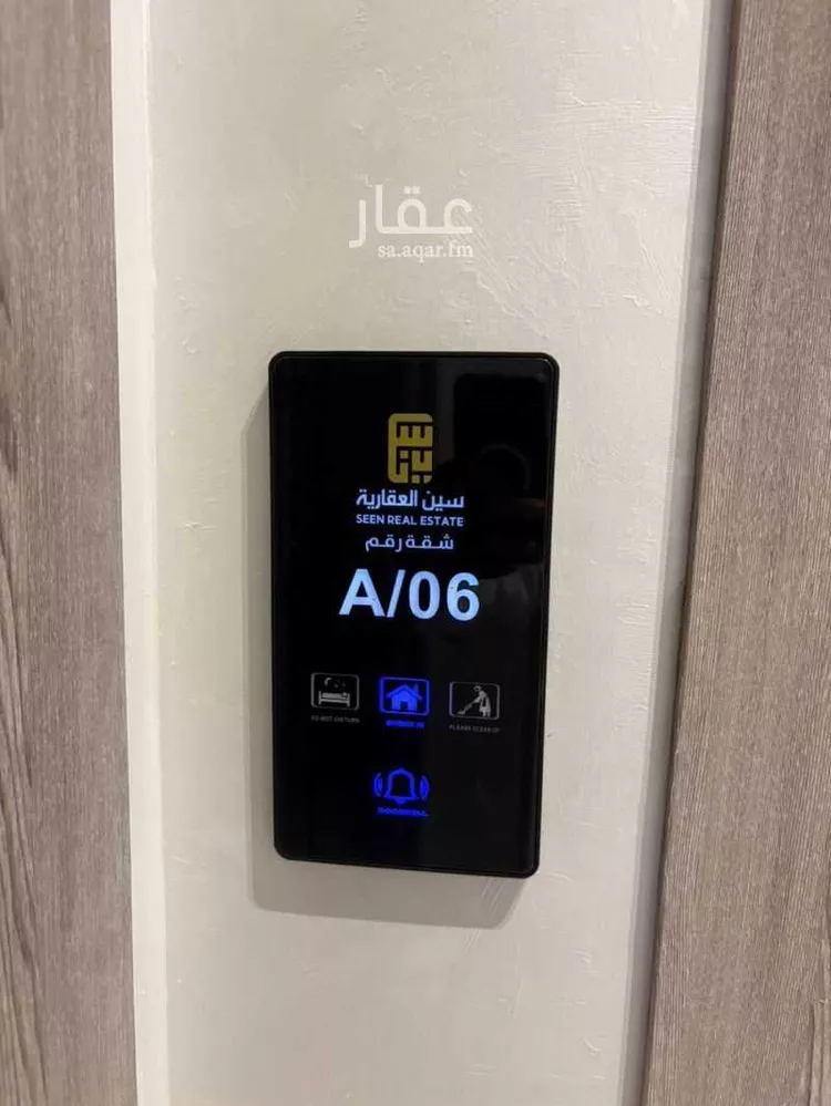 شقة للبيع في شارع عمر بن ابى سرح, حي الصفاء, مدينة جدة, منطقة مكة المكرمة صورة 5