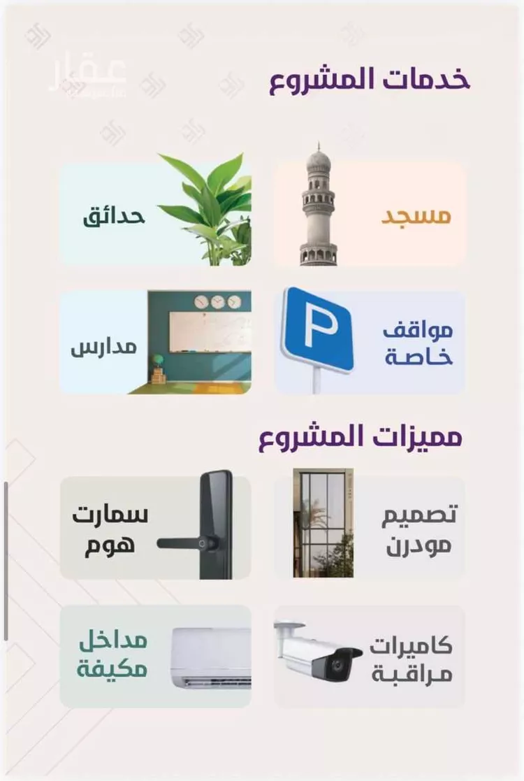 شقة للبيع في شارع امين مدني, حي الروضة, مدينة جدة, منطقة مكة المكرمة صورة 2