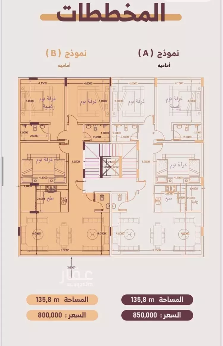 شقة للبيع في شارع ابو زبيد, حي الروضة, مدينة جدة, منطقة مكة المكرمة صورة 4