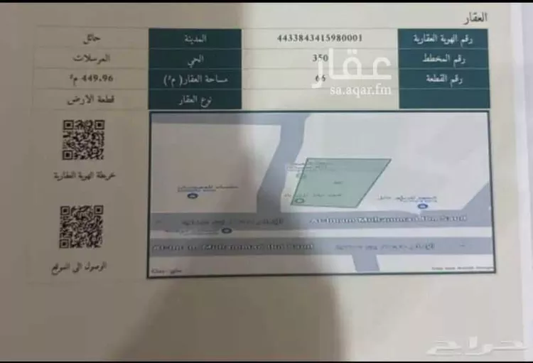 عمارة للبيع في شارع المحطة 11, حي المحطة, مدينة حائل, منطقة حائل صورة 5