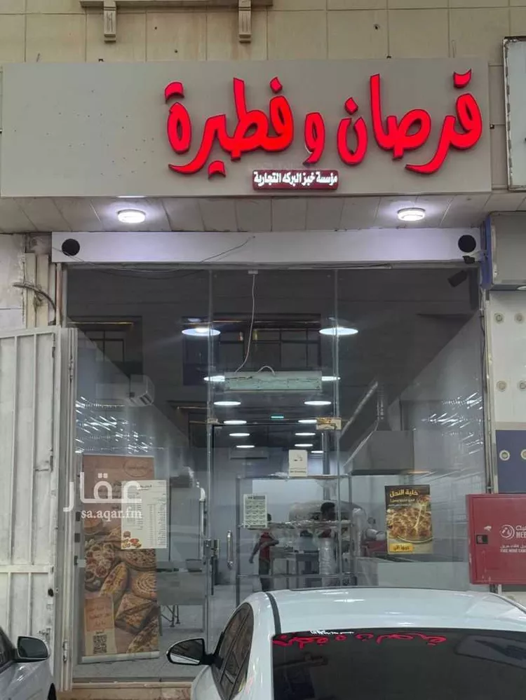 Shop for Rent in Riyadh Ar Rimal