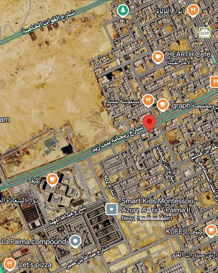 أرض للبيع في شارع ريحانه بنت زيد, حي العارض, مدينة الرياض, منطقة الرياض صورة 2