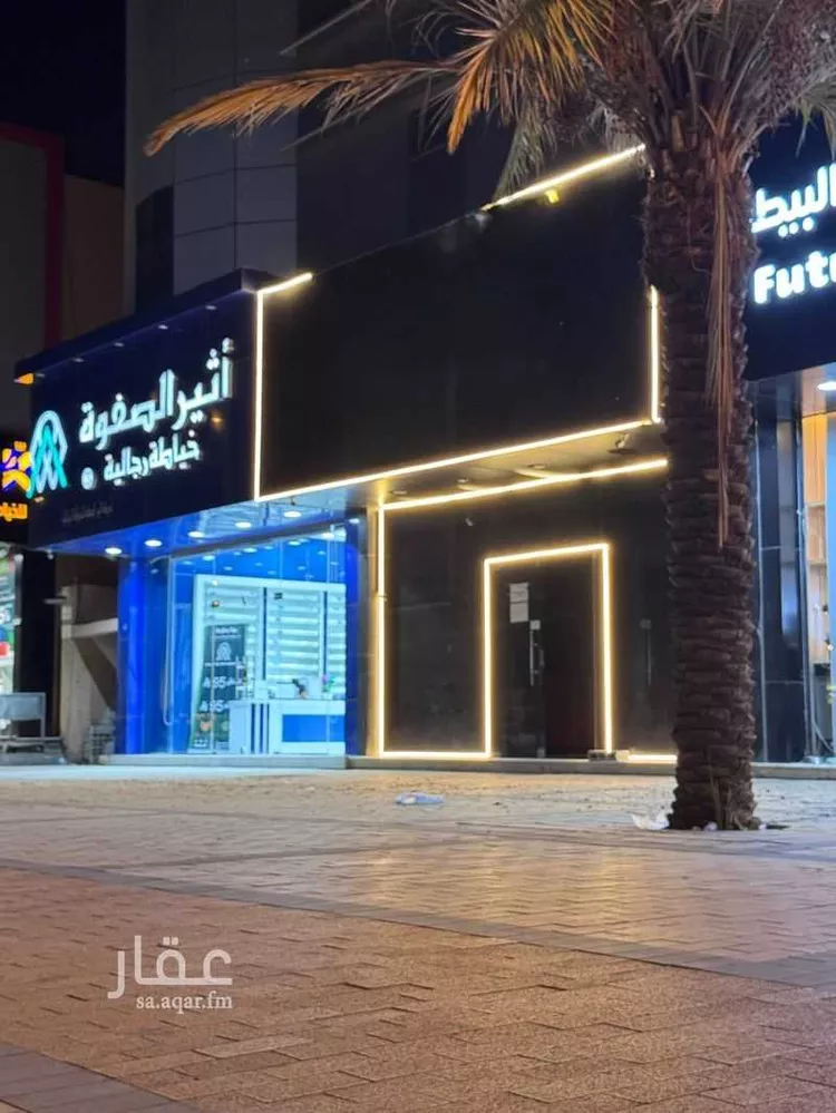محل للإيجار في شارع الشيخ حسن بن حسين بن علي, حي إشبيلية, مدينة الرياض, منطقة الرياض صورة 2