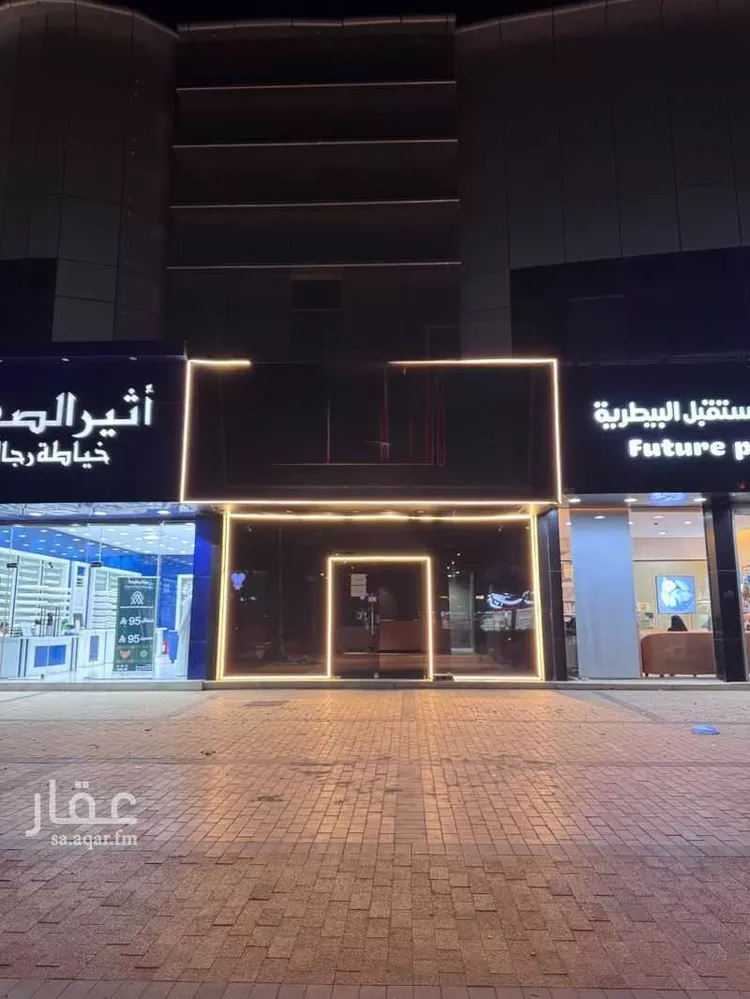 محل للإيجار في شارع الشيخ حسن بن حسين بن علي, حي إشبيلية, مدينة الرياض, منطقة الرياض صورة 3