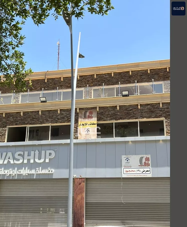 مكتب تجاري للإيجار في شارع الامير فهد بن ابراهيم ال سعود, حي الملز, مدينة الرياض, منطقة الرياض صورة 2