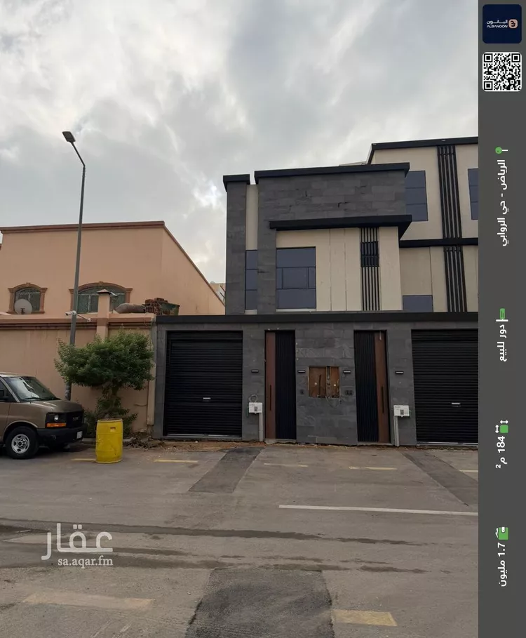 دور للبيع في شارع بارق, حي الروابي, مدينة الرياض, منطقة الرياض