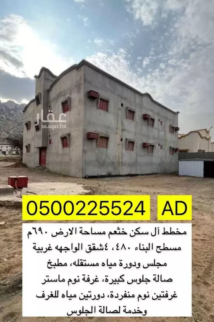 عمارة للبيع في حي الحمراء, مدينة البشائر, منطقة عسير