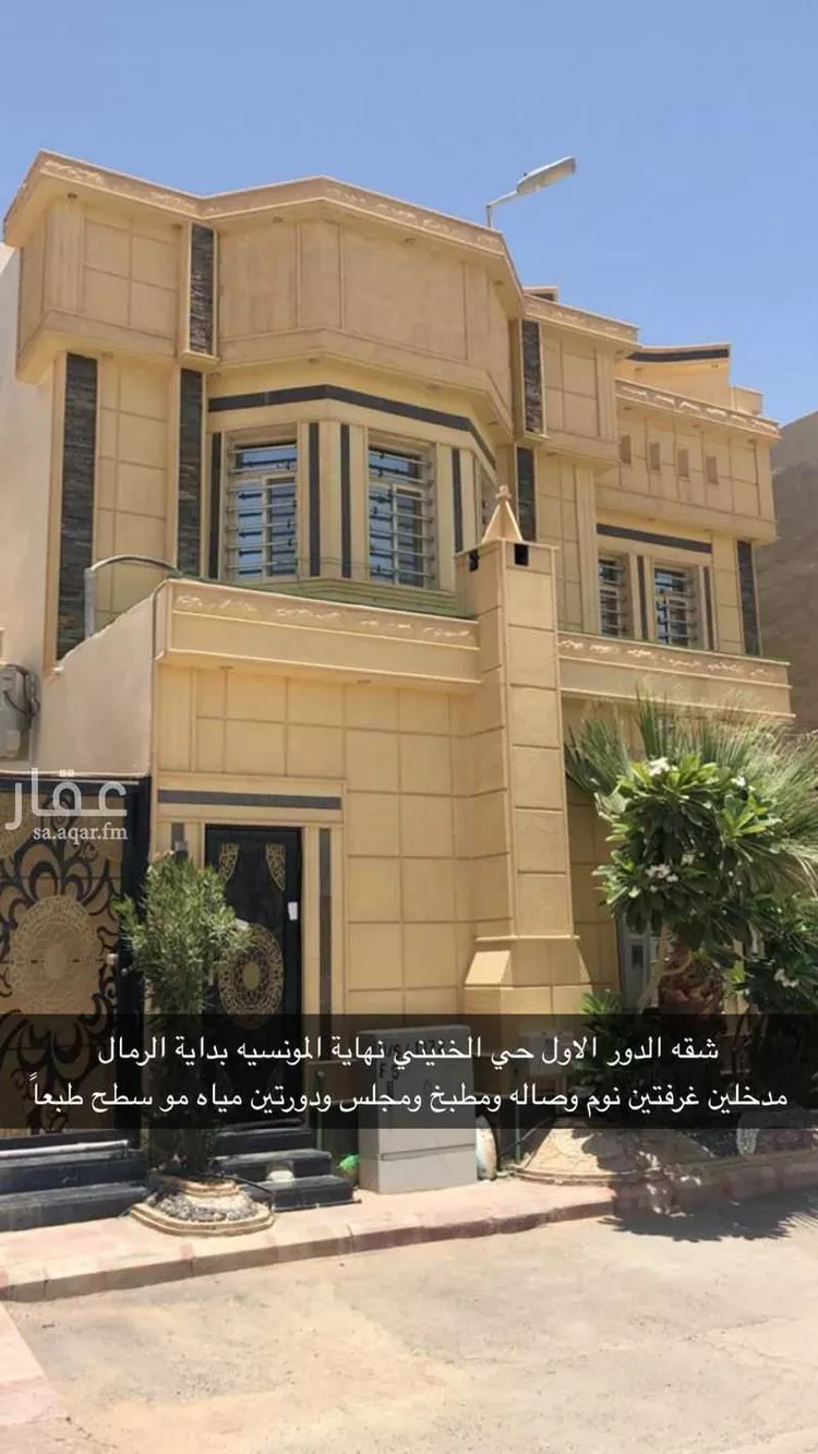 شقة للإيجار في شارع النجاح ، حي الرمال ، الرياض ، منطقة الرياض